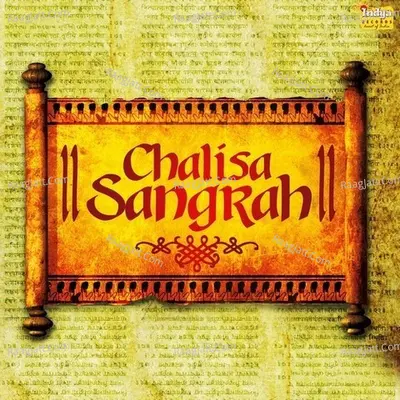Chalisa Sangrah - Devendra Dev
