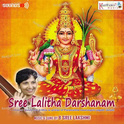 Sree Lalitha Darshanam Poster