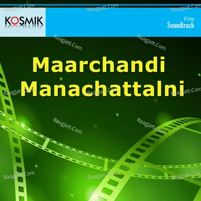 Maarchandi Manachattalni - S. P. Balasubrahmanyam