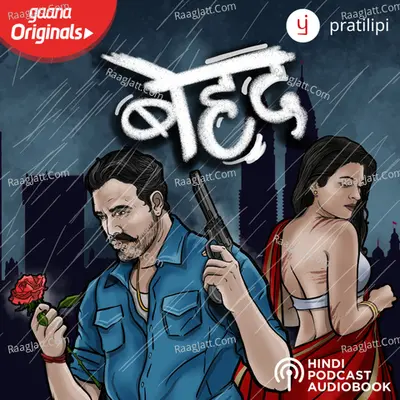 Behad Poster