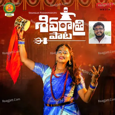 Vineela Shivapuram Image