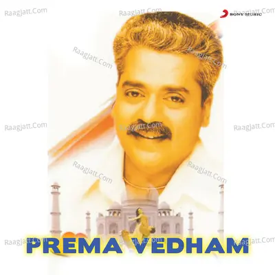 Prema Vedham - Hariharan