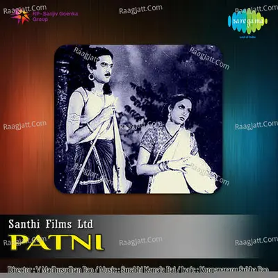 Patni Cover
