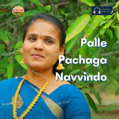 Manjula