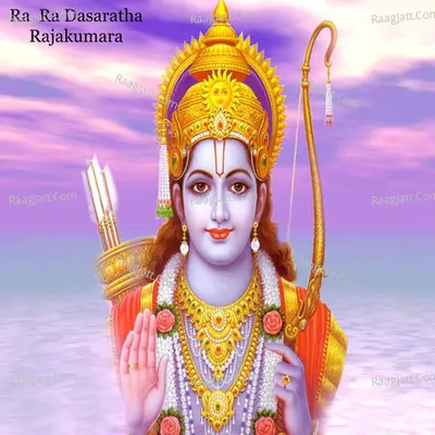Ra Ra Dasaratha Rajakumara Cover