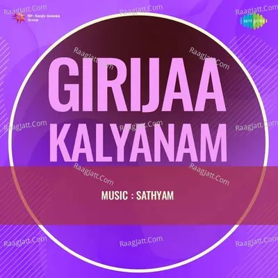 Girijaa Kalyanam - S. P. Balasubrahmanyam
