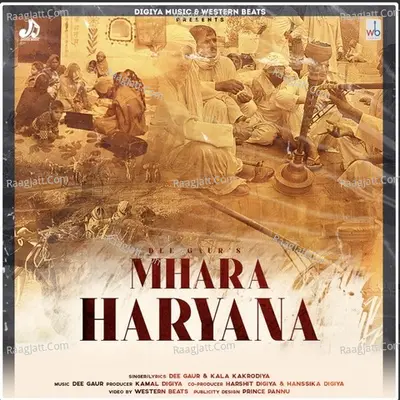 Mhara Haryana