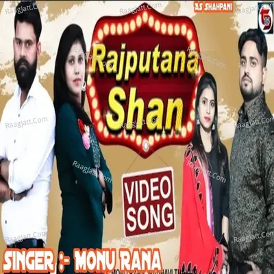 Rajputana Shaan Cover