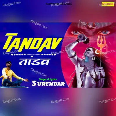 Tandav Cover
