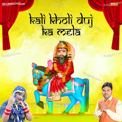 Kali Kholi Duj Ka Mela Cover