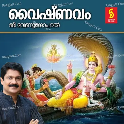 Vaishnavam - Venugopal
