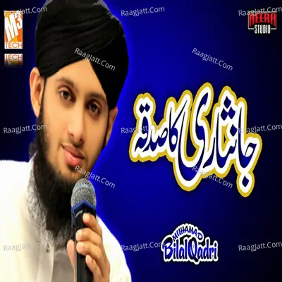 Janisari Ka Sadqa - Single