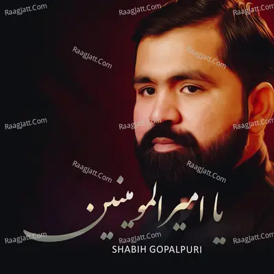 Ya Ameer Ul Momenin Poster