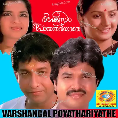 Varshangal Poyathariyathe Poster