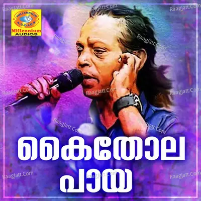 Kaithola Paaya Poster