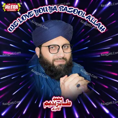 We Love You Ya Rasool Allah - 