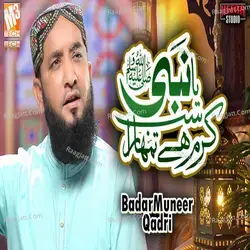 Ya Nabi Sab Karam Hay Tumhara - Single