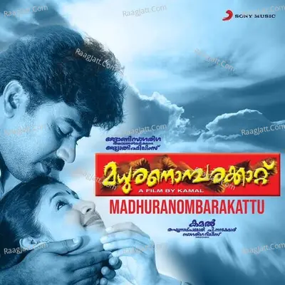 Madhuranombarakkaattu (Original Motion Picture Soundtrack) - Vidyasagar