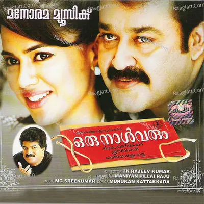 Oru Naal Varum Poster