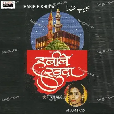 Habib -E- Khuda - Anjum Bano
