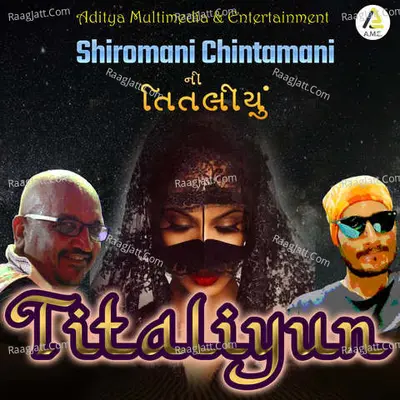 Shiromani Chintamani Ni Titaliyun - 
