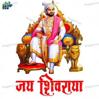 Jai Shivraya