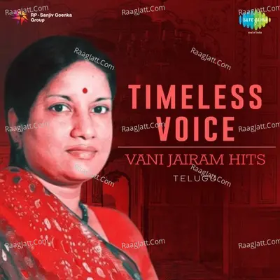 Timeless Voice - Vani Jairam Hits - Telugu - S. P. Balasubrahmanyam