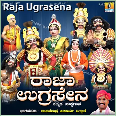 Raja Ugrasena Poster