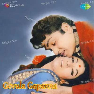 Govula Gopanna - Ghanatasala