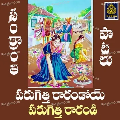 Shankar. Warangal