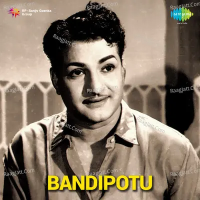 Bandipotu - Ghanatasala