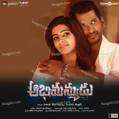 Abhimanyudu - Deepak