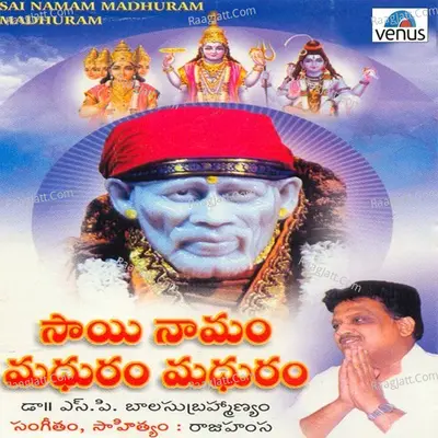 Sai Namam Madhuram Madhuram- Telugu - Pandit Rajhansa
