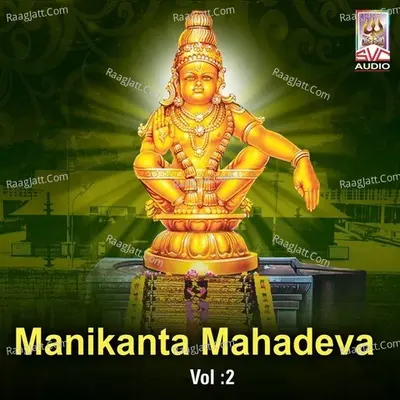 Manikanta Mahadeva Vol : 2 - Gangaputra Narsing Rao