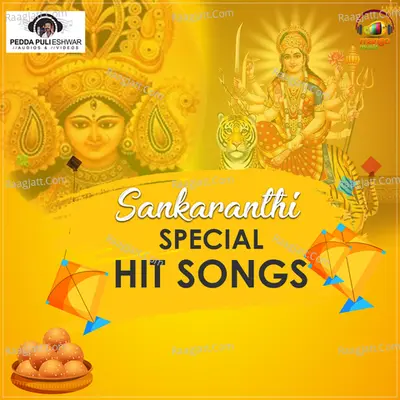 Sankranthi Special Hit Songs - Peddapuli Eshwar