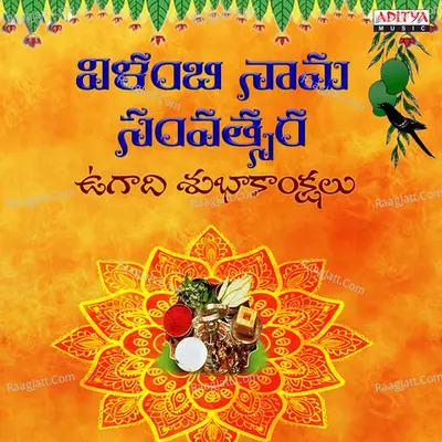 Vilambi Nama Savtsara Ugadi Shubhakakshalu Poster