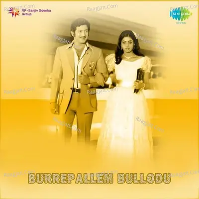 Burrepallem Bullodu - Ramesh