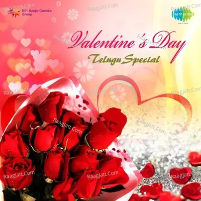 Valentine's Day Special - Telugu - Ram Laxman