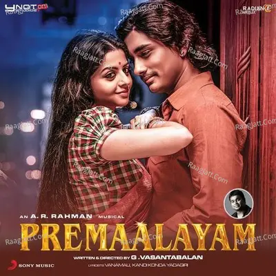 Premaalayam (Original Motion Picture Soundtrack) - A. R. Rahman