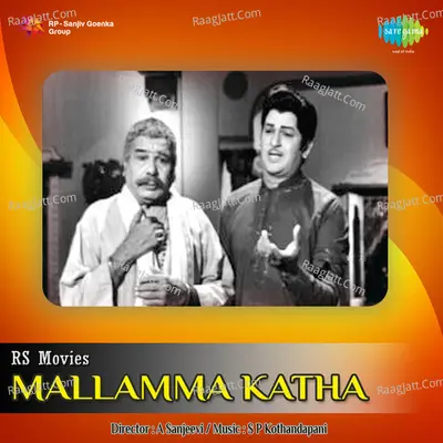 Mallamma Katha Poster