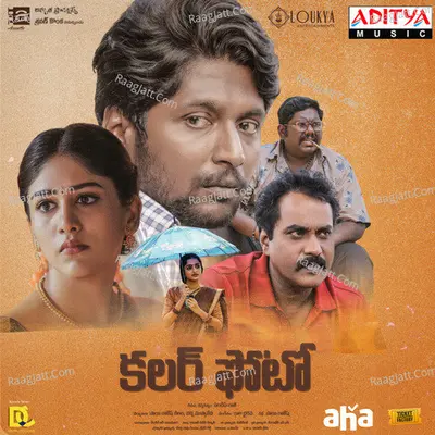 Colour Photo Poster