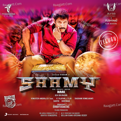 Saamy (Telugu) (Original Motion Picture Soundtrack) - Devi Sri Prasad