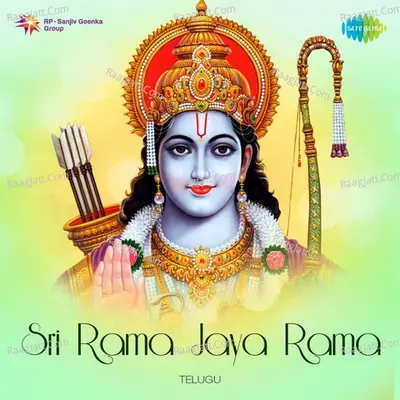 Sri Rama Jaya Rama - K V  Mahadevan