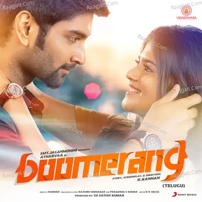 Boomerang (Telugu) (Original Motion Picture Soundtrack) - Radhan