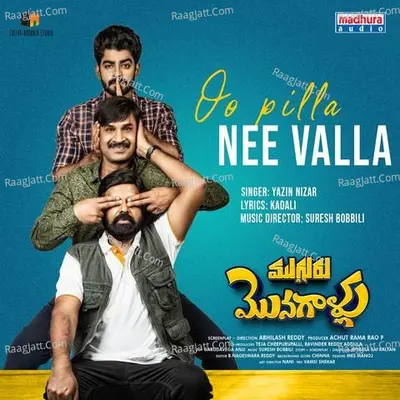 Oo Pilla Nee Valla (From "Mugguru Monagallu") Cover
