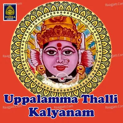 Uppalamma Thalli Kalyanam Poster