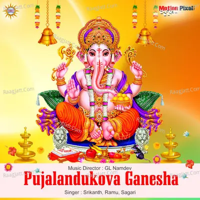 Pujalandukova Ganapayya - Srikanth