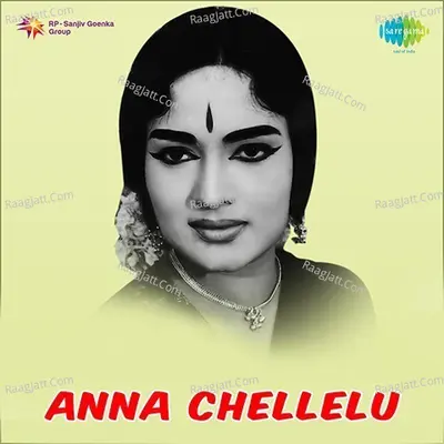 Anna Chellelu - P. Susheela