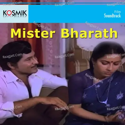 Mister Bharath - P. Susheela