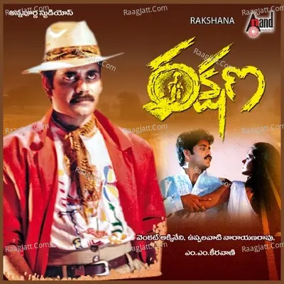 Rakshana Poster
